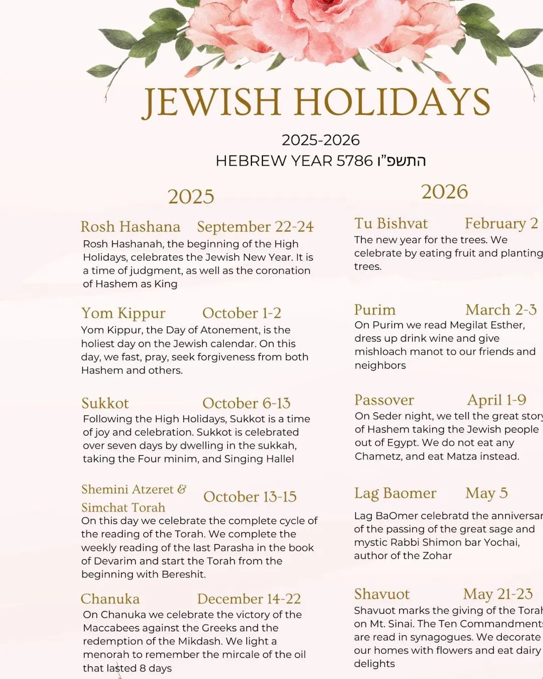 Jewish Holiday Calendar 2025 2026 Rosh Hashanah Gifts Judaica 