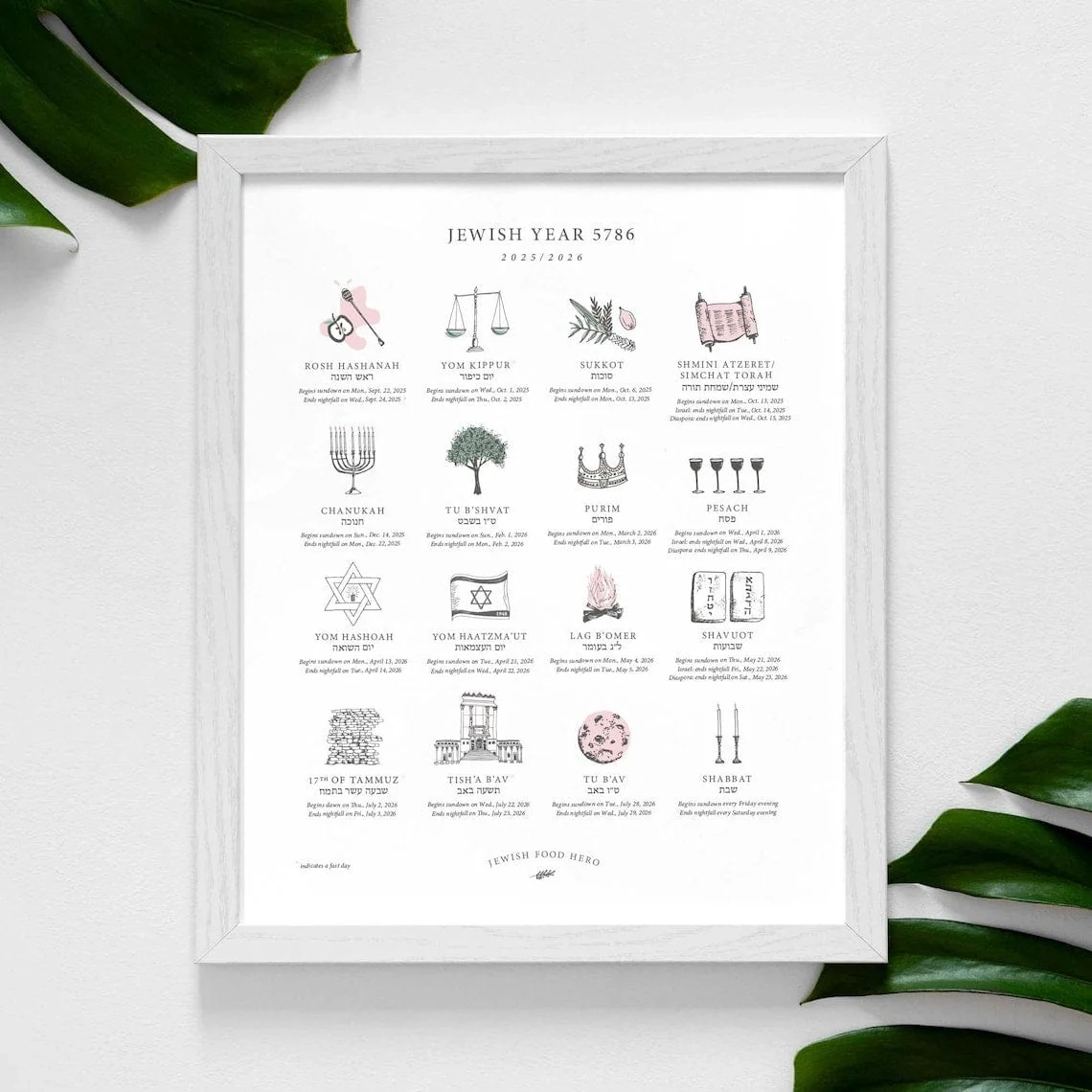 Jewish Holiday Calendar Print 5786 2025 2026 Frame Not 