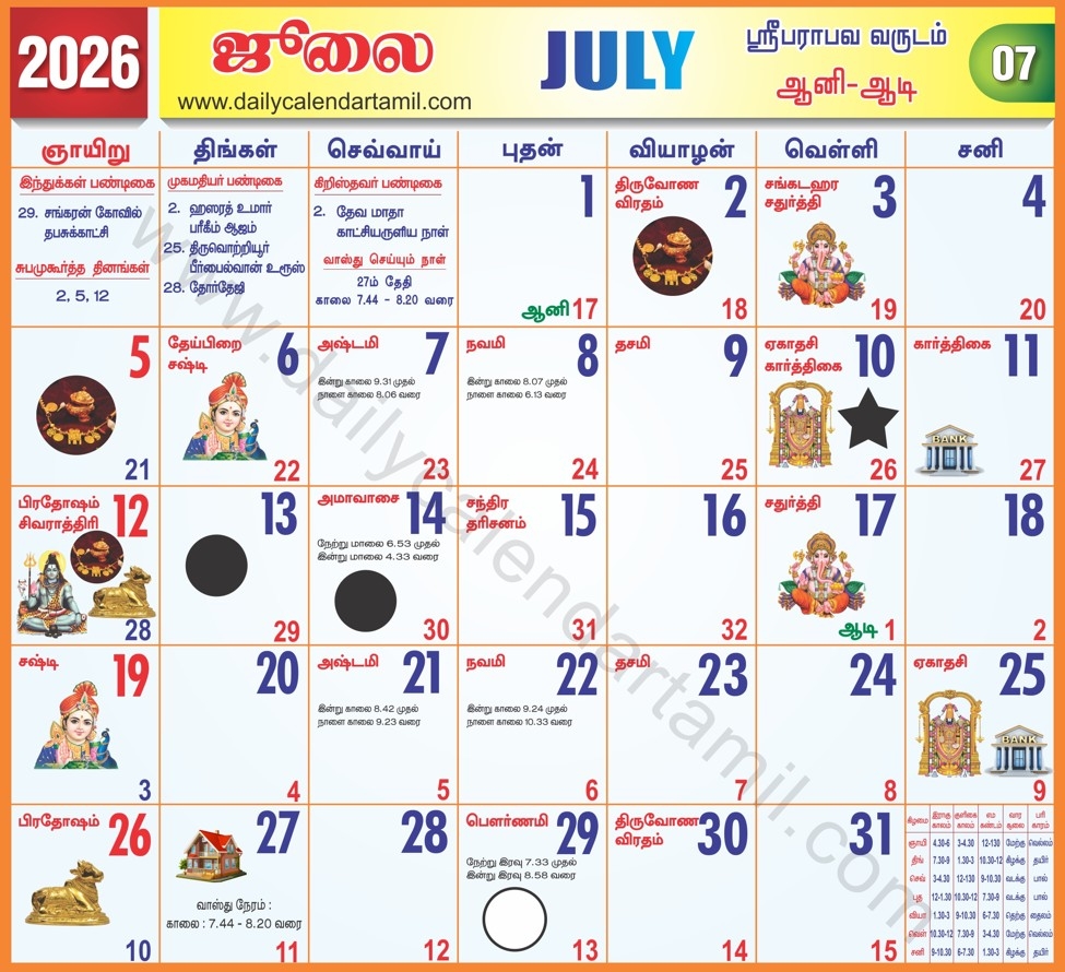 Tamil Calendar July 2026 Monthly amp Daily Calendar