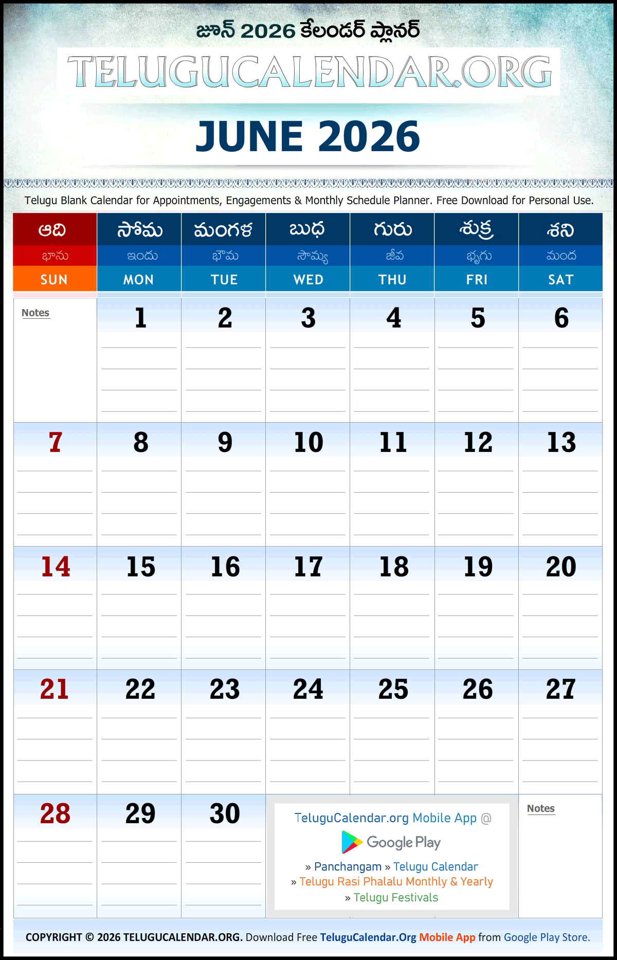 Telugu Calendar 2026 June Planner Monthly PDF Download